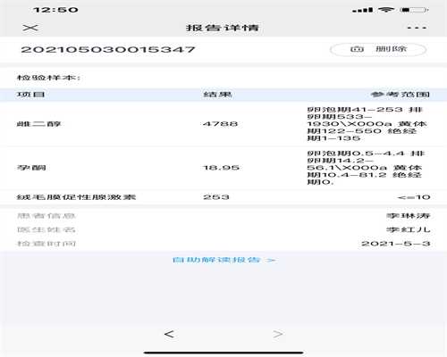 子宫前位容易怀孕吗?听听网友们怎么说~代妈补偿表