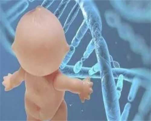 高薪请代妈-广州市十大三代试管婴儿医院排名公布 高薪请代妈-广州市十大三代试管婴儿医院排名公布