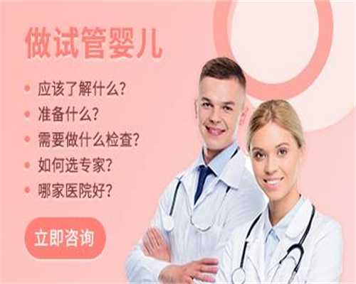输卵管堵塞能治好怀孕吗？怎么治疗？-助孕包成功