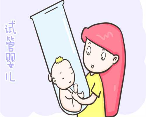 代怀包生男孩-广州做三代试管哪个医院比较好