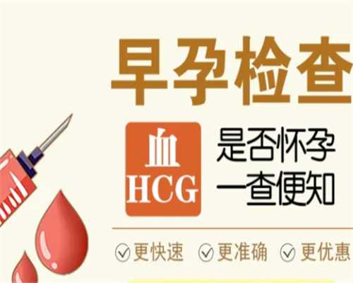 三代试管技术哪些人适合做三代试管？-捐卵招聘电话