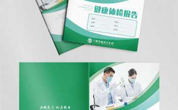 第三代试管婴儿:4号染色体缺失,染色体异常做三代试管成功率高吗。-代妈代怀 第三代试管婴儿:4号染色体缺失,染色体异常做三代试管成功率高吗。-代妈代怀