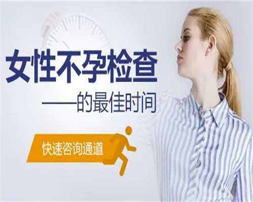 怀孕40天吃感冒药畸形概率多大-供卵机构电话