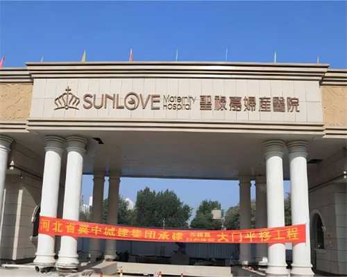 怀孕宫腔有积血是什么原因引起的~有偿捐卵