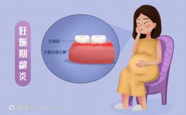 胚胎移植第十天后体重增加了15斤是否正常？