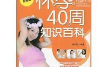 弓形子宫做试管：广州私立机构提供三代试管婴儿技术的医疗机构一览-助孕包成功