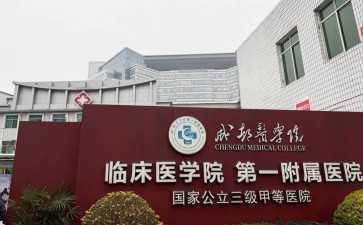 高薪请代妈-丹参滴丸的价格_丹参滴丸的作用_丹参滴丸能降血压吗_丹参滴丸能长期吃吗