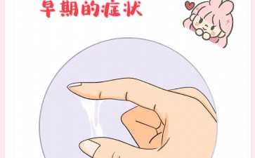 胚胎移植后半夜被冷醒对着床有影响吗?捐卵招聘及IVF术后症状解析 胚胎移植后半夜被冷醒对着床有影响吗?捐卵招聘及IVF术后症状解析