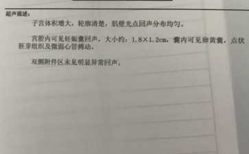 正规捐卵-要生二胎提前多久备孕